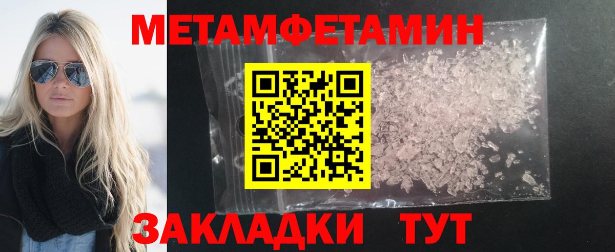 АМФЕТАМИН 98%  Вход с VPN  АМФ  Сертолово  Amphetamine 