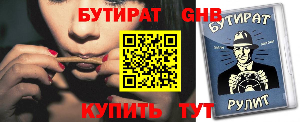 Метамфетамин Сертолово