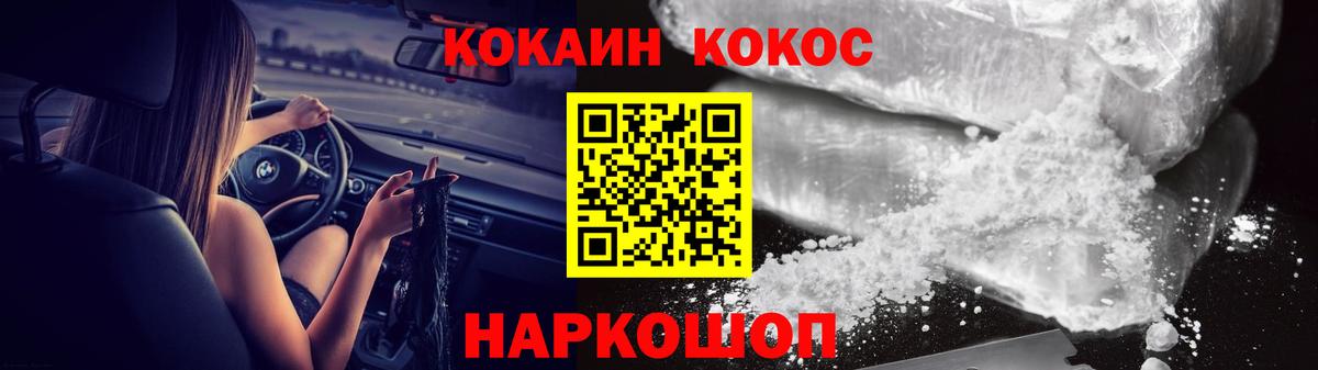 Сертолово  Cocaine Перу  Вход с VPN  Кокаин  COCAIN 98% 