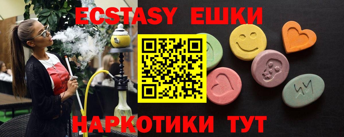 A PVP СОЛЬ   Кетамин  Канабис  Cocaine  МЕФ   Сертолово  Вход с VPN  ГАШИШ 