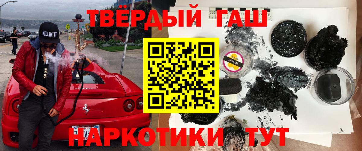 ГАШИШ AMNESIA HAZE  Вход с VPN  Сертолово  наркошоп  ГАШ индика сатива 