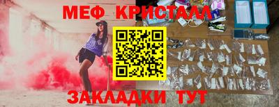 альфа пвп Рязань