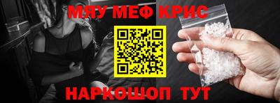 кокаин перу Рыбинск