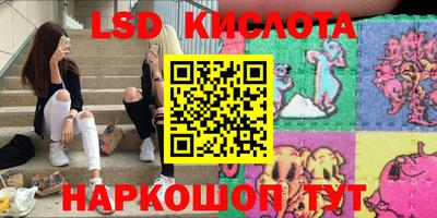кокаин перу Рыбинск