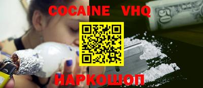 кокаин перу Рыбинск