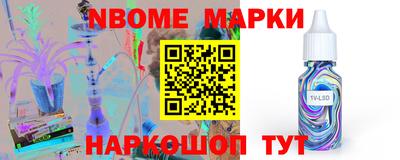 кокаин перу Рыбинск