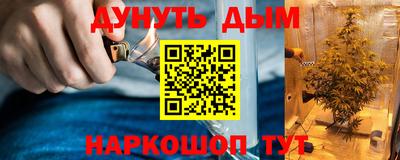 кокаин перу Рыбинск