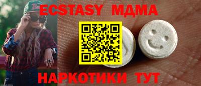 кокаин перу Рыбинск