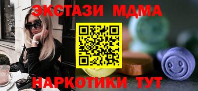 альфа пвп Рязань