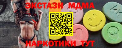 альфа пвп Рязань