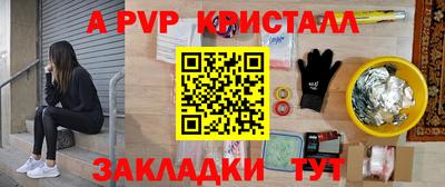 кокаин перу Рыбинск