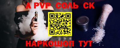 гидропоника Рузаевка