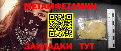 кокаин перу Рыбинск