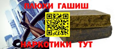 гидропоника Рузаевка