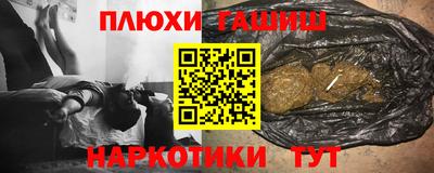 кокаин перу Рыбинск