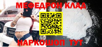 альфа пвп Рязань