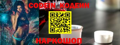 альфа пвп Рязань