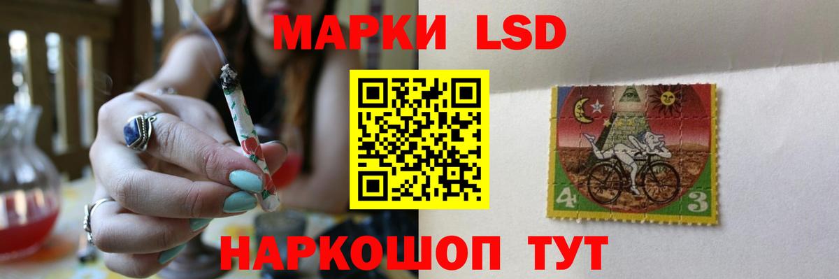 Сертолово  Лсд 25 экстази  Лсд 25 экстази ecstasy  Вход с VPN  ЛСД экстази кислота 