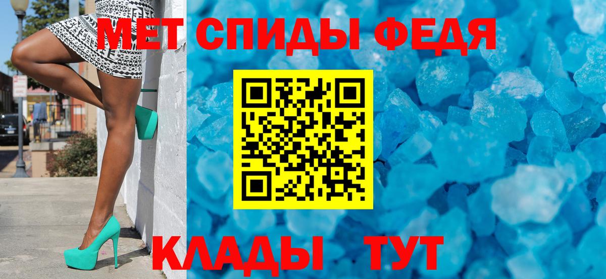 Метамфетамин кристалл Сертолово