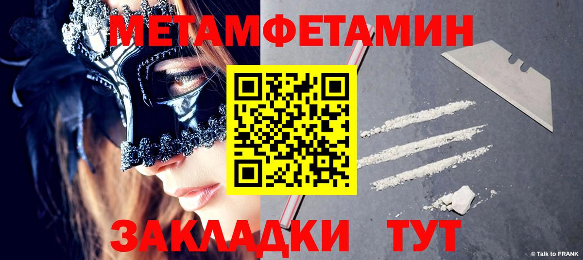 Сертолово  Метамфетамин витя  Метамфетамин витя  Первитин  Вход с VPN 