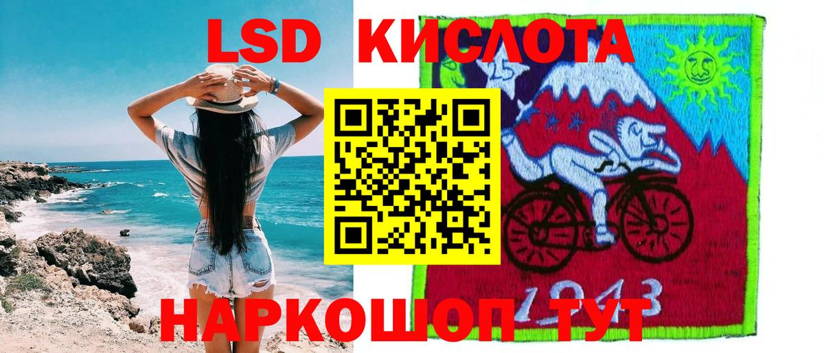 Марки 25I-NBOMe 1500мкг Сертолово