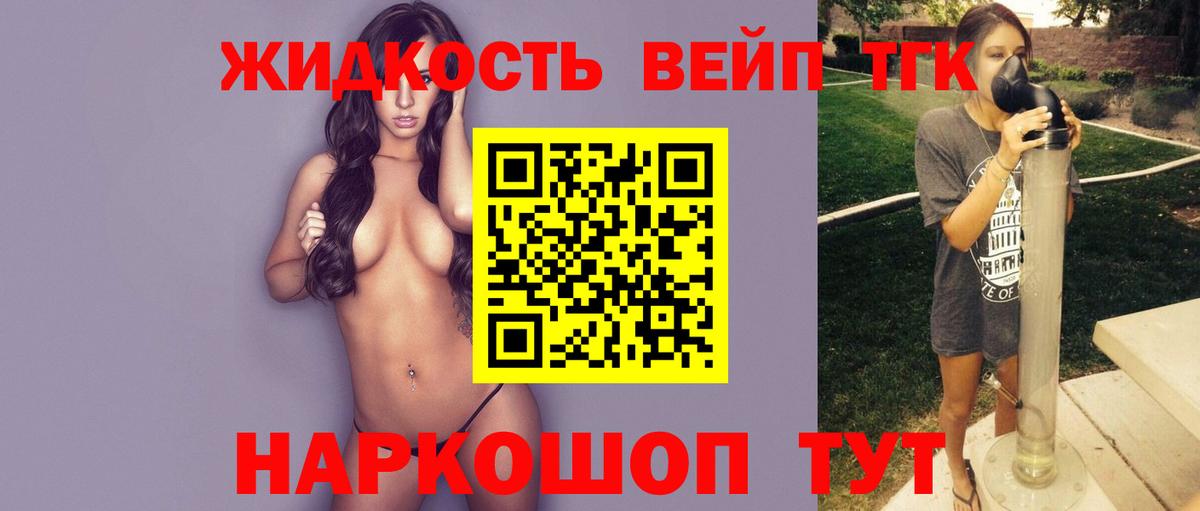 Дистиллят ТГК гашишное масло  Дистиллят ТГК Wax  Сертолово  Вход с VPN 