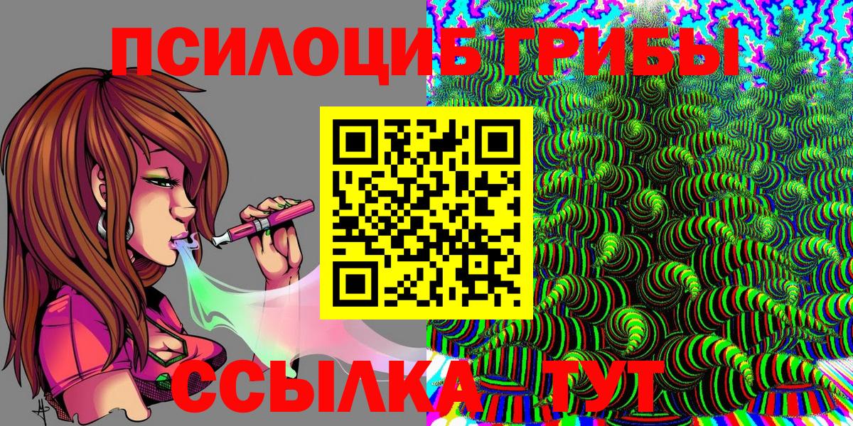 Сертолово  Псилоцибиновые грибы мухоморы  Псилоцибиновые грибы GOLDEN TEACHER  Вход с VPN 