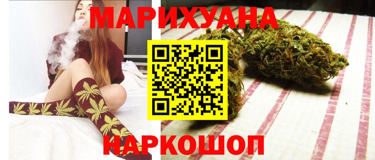Сертолово  МАРИХУАНА Amnesia  Бошки марихуана план  Конопля AK-47  Вход с VPN 