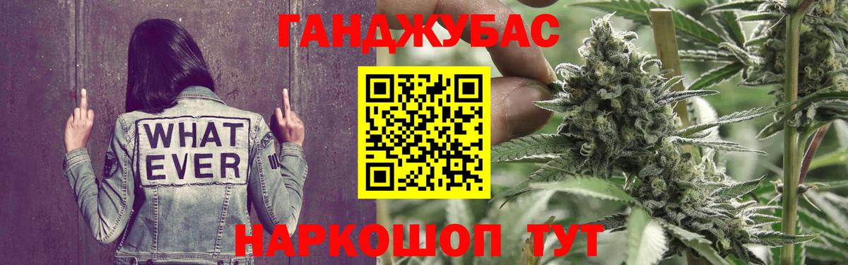 Бошки Шишки AK-47 Сертолово